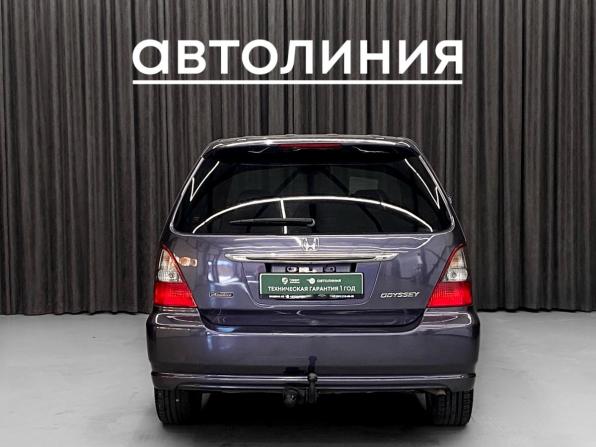 Honda Odyssey II Рестайлинг с пробегом 2002 года, цена 649 000 рублей, 350000 км, минивэн, Автокод Объявления