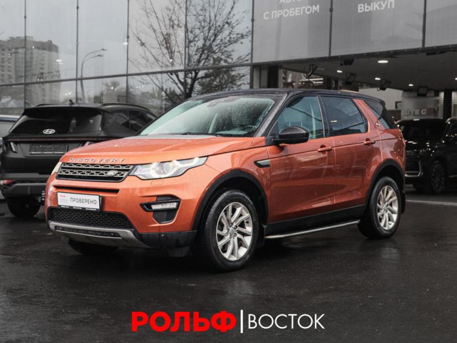 Land Rover Discovery Sport I Москва  - изображение 1