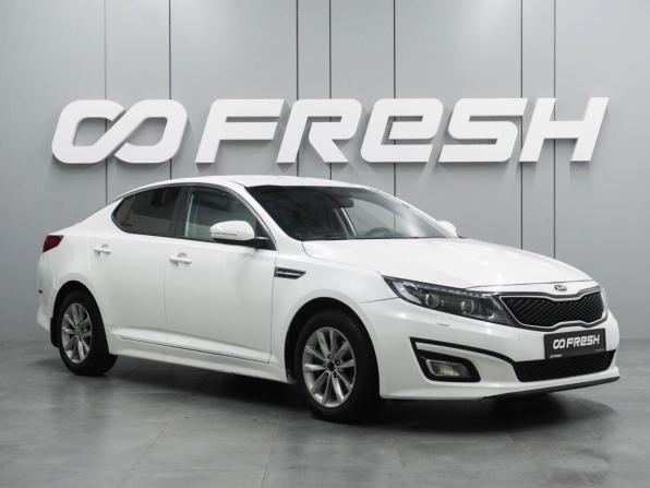 Kia Optima III Рестайлинг с пробегом 2015 года, цена 1 379 000 рублей, 183836 км, седан, Автокод Объявления