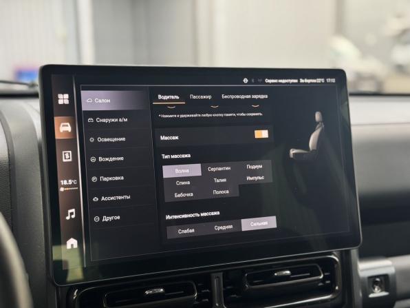Haval H9 II с пробегом 2024 года, цена 3 500 000 рублей, 89000 км, внедорожник, Автокод Объявления