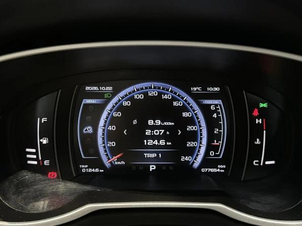 Geely Atlas I с пробегом 2019 года, цена 1 790 000 рублей, 77653 км, внедорожник, Автокод Объявления