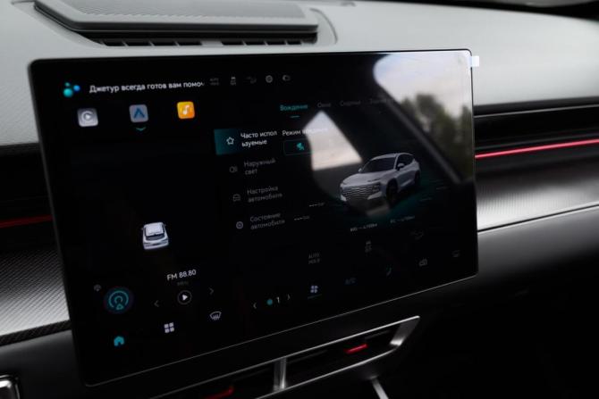 JETOUR DASHING I с пробегом 2024 года, цена 2 099 000 рублей, 4692 км, внедорожник, Автокод Объявления