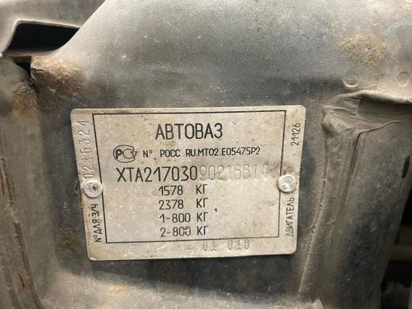 Lada (ВАЗ) Priora I с пробегом 2009 года, цена 249 000 рублей, 236000 км, седан, Автокод Объявления