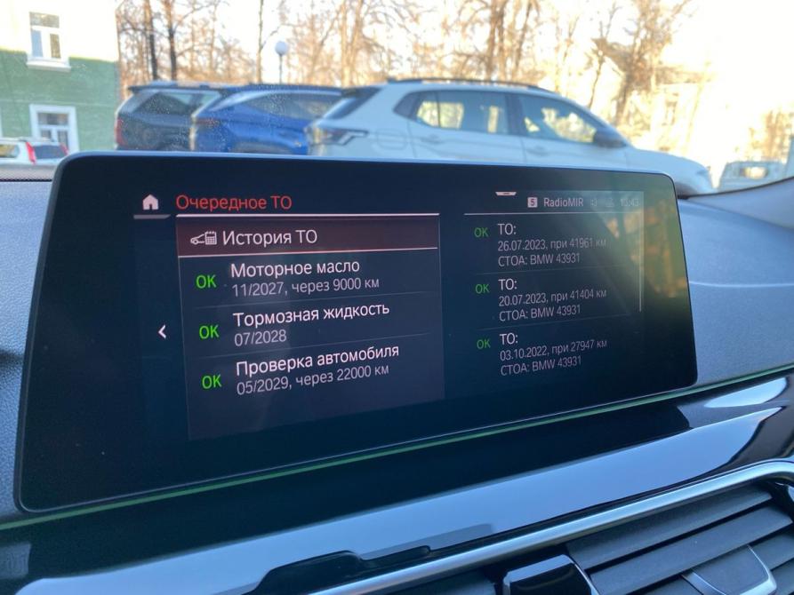 BMW 5 серии VII (G30/G31/G38) Рестайлинг Екатеринбург  - изображение 20