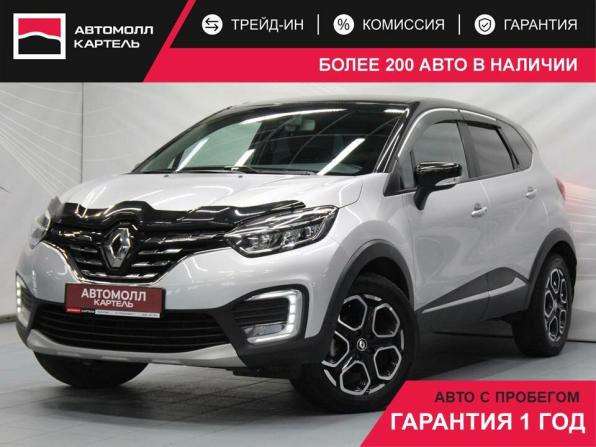 Renault Kaptur I Рестайлинг с пробегом 2021 года, цена 1 629 000 рублей, 88202 км, внедорожник, Автокод Объявления