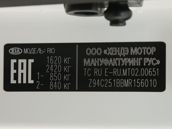 Kia Rio IV Рестайлинг с пробегом 2021 года, цена 1 722 000 рублей, 46700 км, хэтчбек, Автокод Объявления