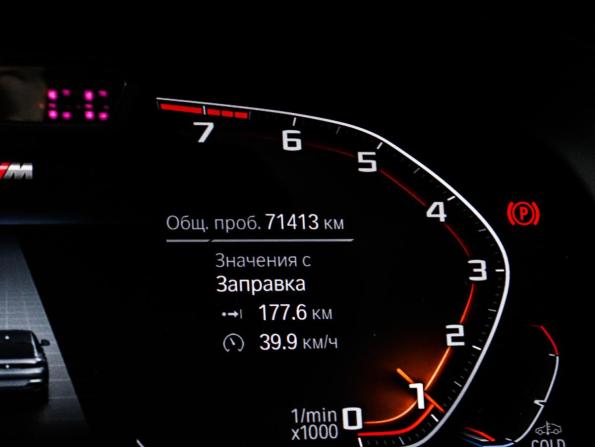 BMW X6 III (G06) с пробегом 2021 года, цена 9 200 000 рублей, 70000 км, внедорожник, Автокод Объявления