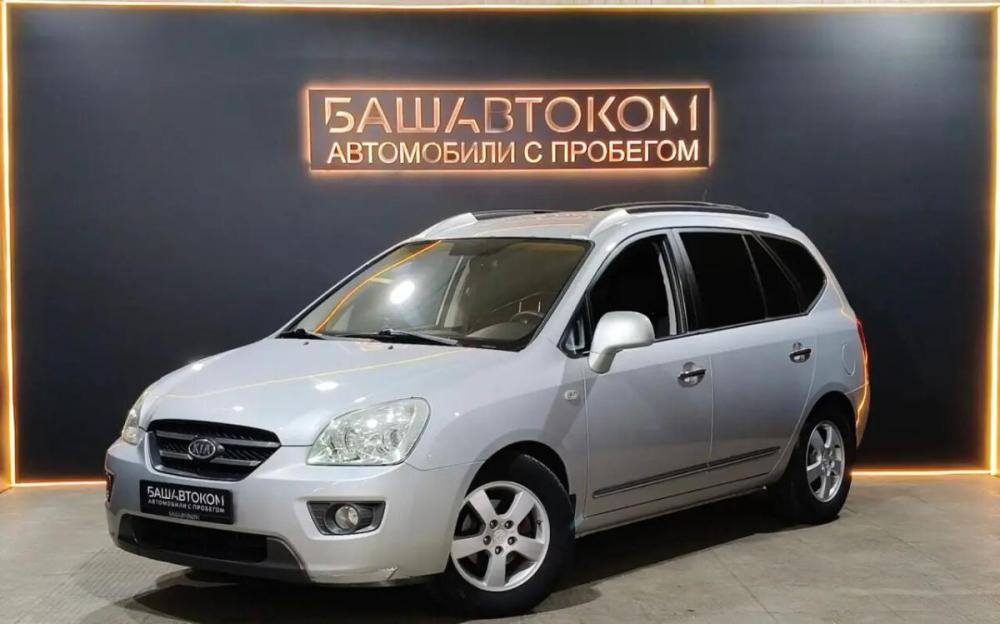Kia Carens II (UN) Уфа  - изображение 1