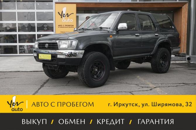Toyota Hilux Surf II Рестайлинг с пробегом 1992 года, цена 845 000 рублей, 192888 км, внедорожник, Автокод Объявления
