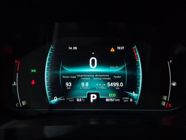 Chery Tiggo 7 Pro I с пробегом 2022 года, цена 1 600 000 рублей, 80756 км, внедорожник, Автокод Объявления