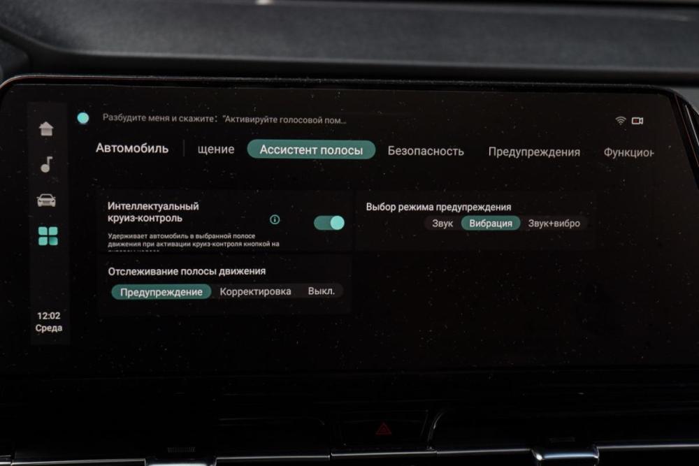 Changan UNI-S (CS55 Plus) Москва  - изображение 21