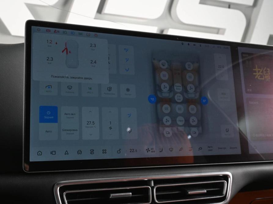 Li Auto (Lixiang) L7 I Ростов-на-Дону  - изображение 17