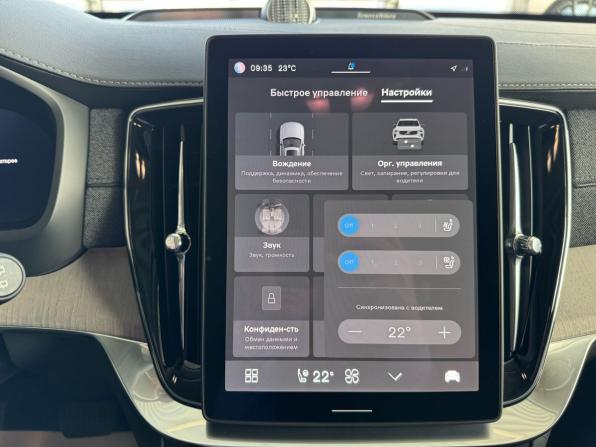 Volvo XC90 II Рестайлинг 2 с пробегом 2024 года, цена 10 998 000 рублей, 31548 км, внедорожник, Автокод Объявления