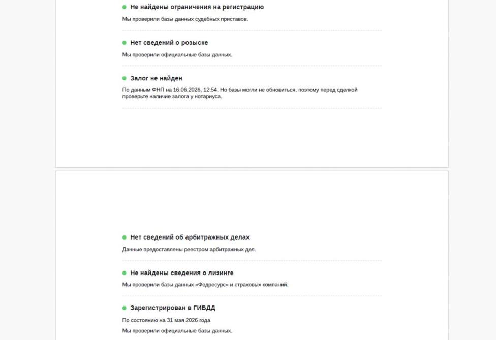 Mercedes-Benz GLA AMG II (H247) Москва  - изображение 29