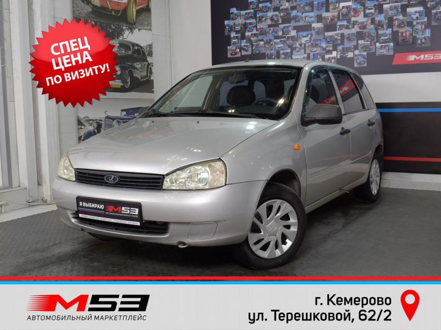 Lada (ВАЗ) Kalina I Кемерово  - изображение 1