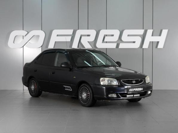 Hyundai Accent II с пробегом 2007 года, цена 450 000 рублей, 263963 км, седан, Автокод Объявления