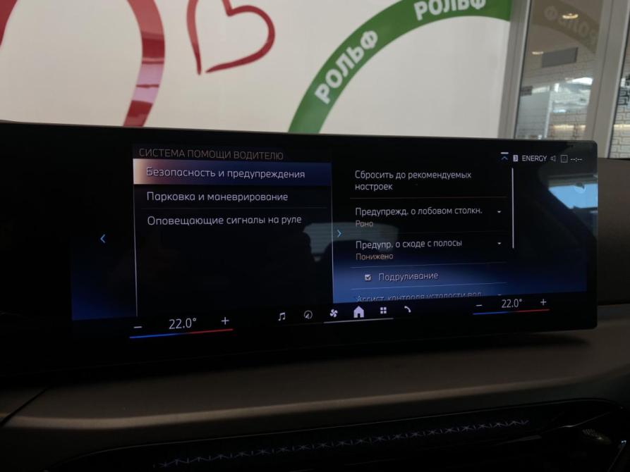 BMW 4 серии G22 G23 G26 Рестайлинг Москва  - изображение 20