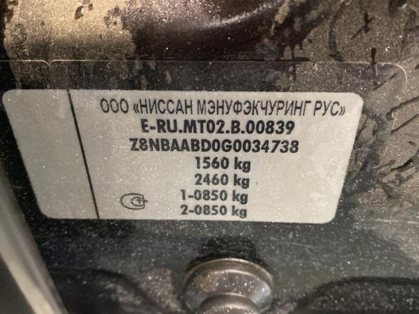 Datsun on-DO I с пробегом 2015 года, цена 290 000 рублей, 190086 км, седан, Автокод Объявления