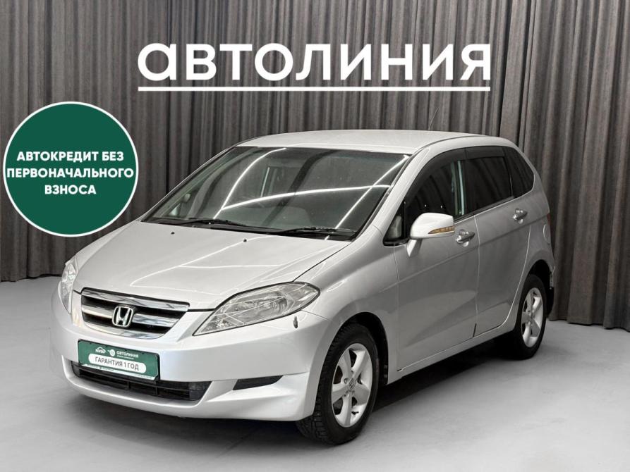Honda Edix Красноярск  - изображение 1