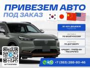 BMW 7 серии V (F01/F02/F04) Рестайлинг Новосибирск  - изображение 76