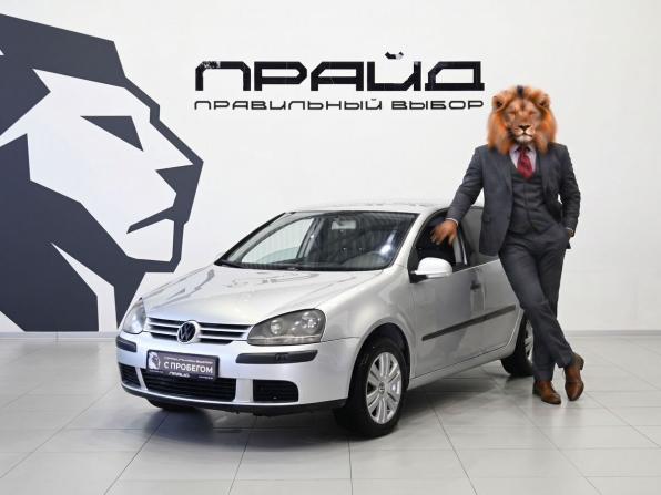Volkswagen Golf IV с пробегом 2004 года, цена 479 900 рублей, 170000 км, хэтчбек, Автокод Объявления