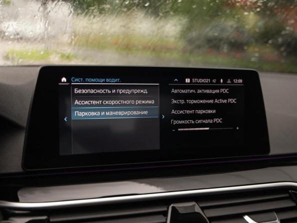 BMW 5 серии VII (G30/G31/G38) с пробегом 2019 года, цена 3 399 000 рублей, 101370 км, седан, Автокод Объявления