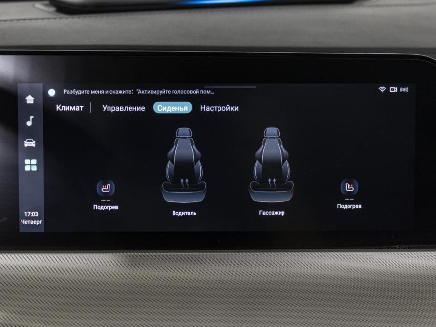 Changan UNI-T I Москва  - изображение 19