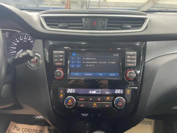Nissan X-Trail III с пробегом 2015 года, цена 1 609 000 рублей, 143418 км, внедорожник, Автокод Объявления