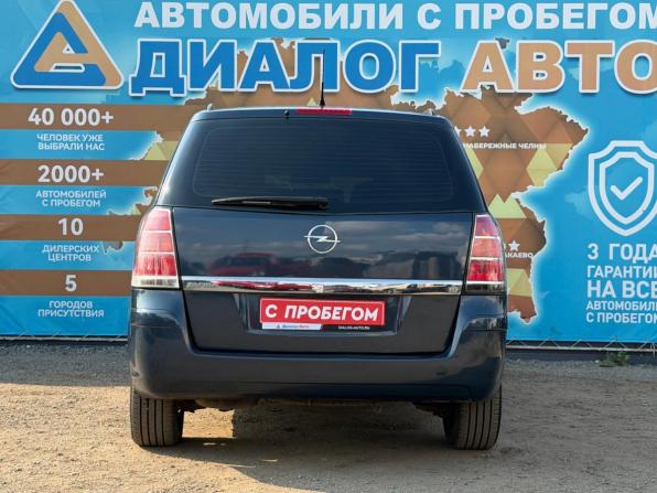 Opel Zafira B с пробегом 2007 года, цена 450 000 рублей, 323000 км, компактвэн, Автокод Объявления