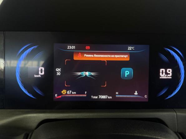 Changan CS35 Plus I Рестайлинг с пробегом 2023 года, цена 1 697 000 рублей, 70860 км, внедорожник, Автокод Объявления