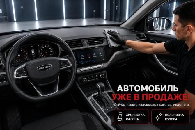 Belgee X50 с пробегом 2025 года, цена 2 014 000 рублей, 28309 км, внедорожник, Автокод Объявления