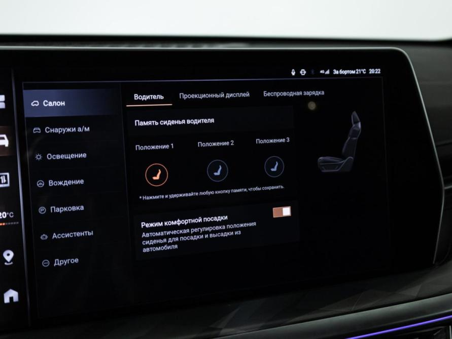 Haval F7 II Санкт-Петербург  - изображение 19