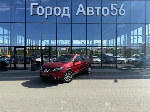 Nissan Qashqai II с пробегом 2018 года, цена 1 660 000 рублей, 93578 км, внедорожник, Автокод Объявления