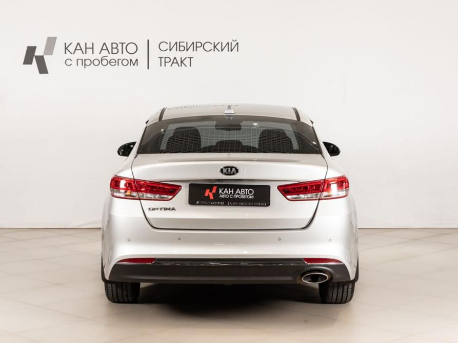 Kia Optima IV Казань  - изображение 4
