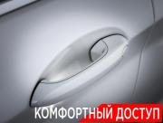 BMW X3 III (G01) Москва  - изображение 56