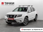 Nissan Terrano III (D10) Красноярск  - изображение 23