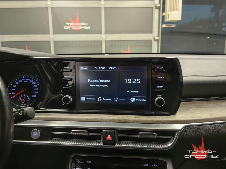 Kia K5 III Пермь  - изображение 13