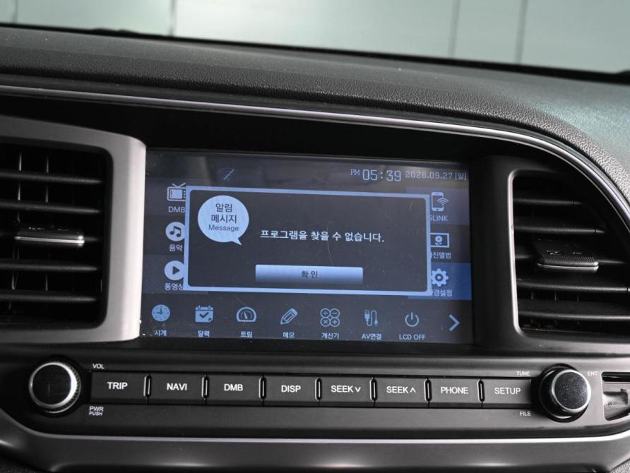 Hyundai Avante VI Рестайлинг Ростов-на-Дону  - изображение 14