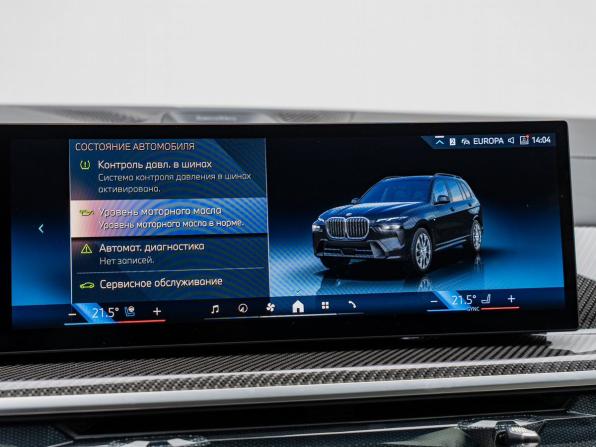 BMW X7 I (G07) Рестайлинг с пробегом 2025 года, цена 14 990 000 рублей, 13456 км, внедорожник, Автокод Объявления