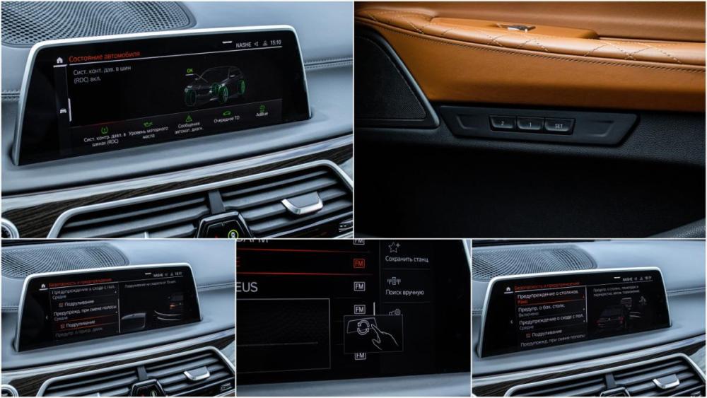 BMW 7 серии VI (G11/G12) Рестайлинг Москва  - изображение 19