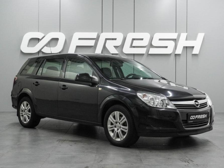 Opel Astra H Рестайлинг Воронеж  - изображение 1