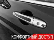 Haval M6 II Ногинск  - изображение 30