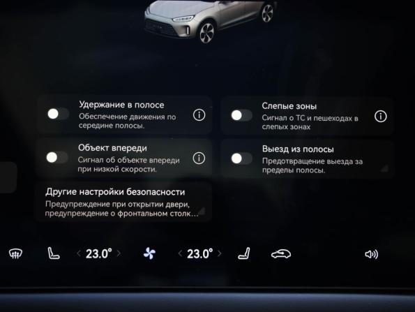 Aito M5 I с пробегом 2023 года, цена 3 325 000 рублей, 63232 км, внедорожник, Автокод Объявления