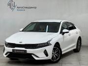 Kia K5 III Химки  - изображение 19