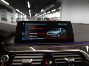BMW 5 серии VII (G30/G31/G38) Москва  - изображение 49