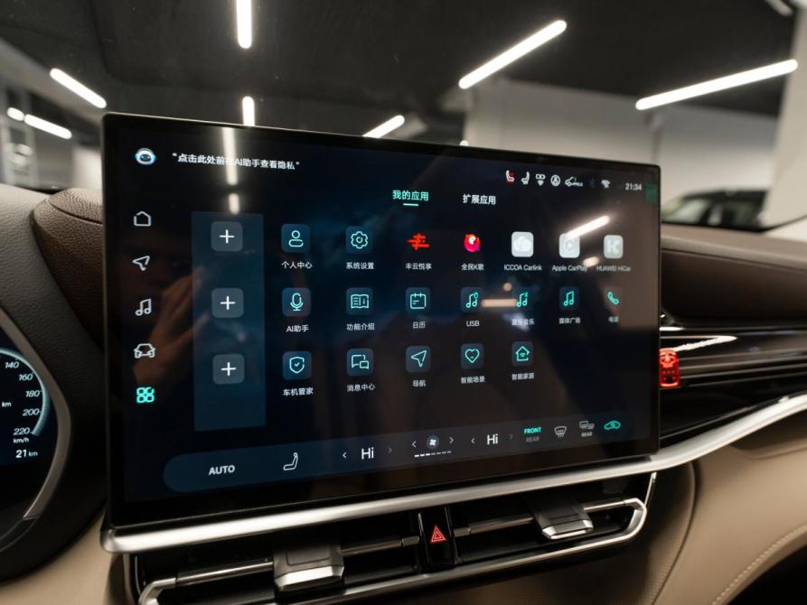 Toyota Highlander IV (XU70) Москва  - изображение 22