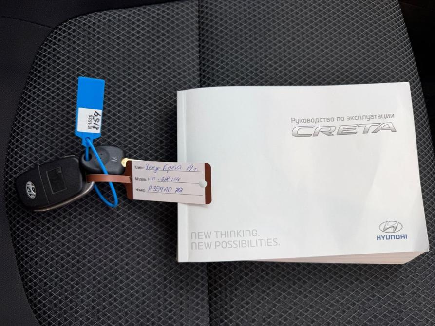 Hyundai Creta I Таганрог  - изображение 37