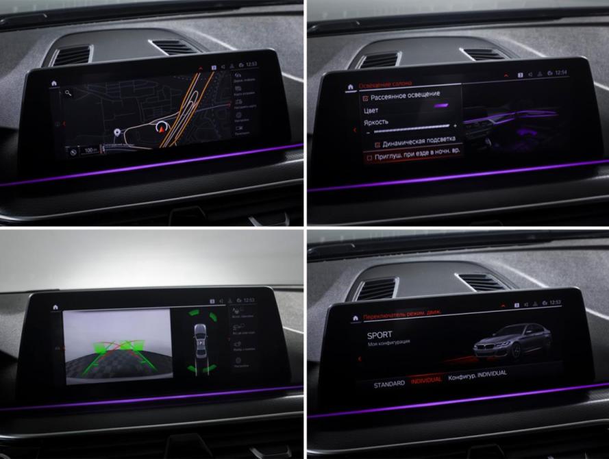 BMW 5 серии VII (G30/G31/G38) Рестайлинг Москва  - изображение 16