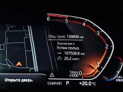BMW 3 серии VII (G2x) Москва  - изображение 30