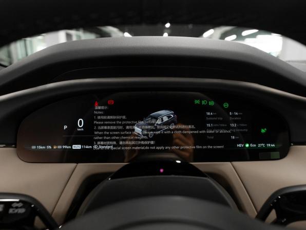 Zeekr 8X с пробегом 2026 года, цена 12 350 000 рублей, 17 км, внедорожник, Автокод Объявления